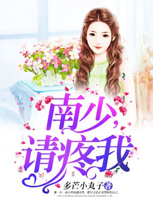 原罪羔羊剧情分析