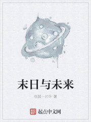 体育课被老师C了一节课作文