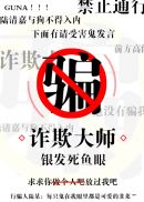 超级全能透视王