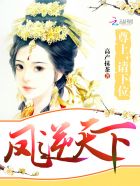 王者荣耀澜粗暴的进入蔡文姬