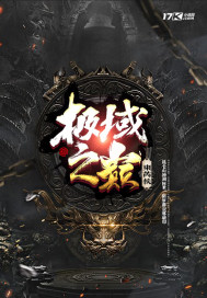 √天堂资源中文官网bt