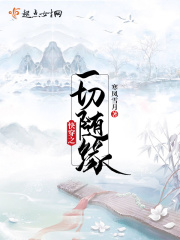 乱情家族