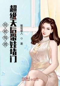 下击暴流txt