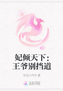 元气少女缘结神漫画