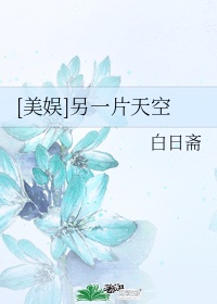 密爱在线看