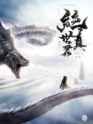 薄凉小说