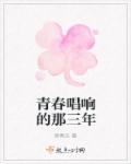 什么样的感情必须分手