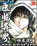 魔道祖师香炉肉