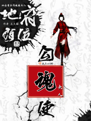御女心经小说