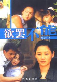 肉妇春潮txt下载