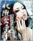 赵铁柱