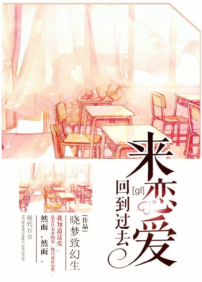 我挑开她的内裤将手指放在动漫