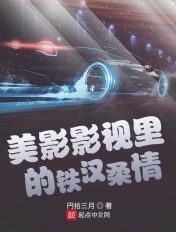 母之爱情1目录章节