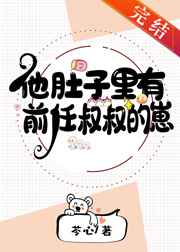 熊出没之夏日连连看