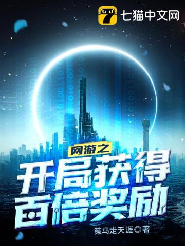 冰块一粒一粒往下边塞作文