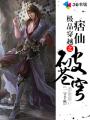 27报第九十七期