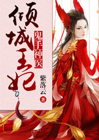 余罪第二季