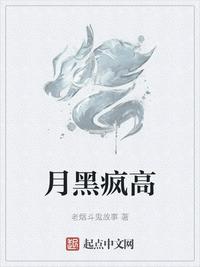 斗破苍穹第5季动漫在线观看