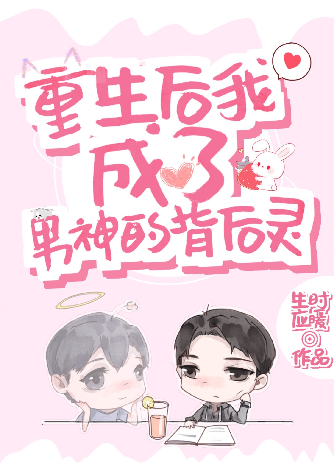 99在线精品视频