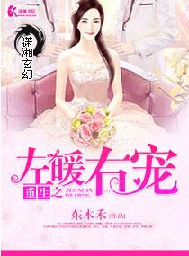 中餐厅第二季