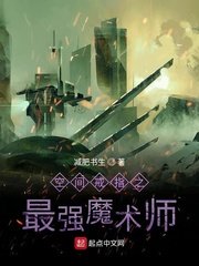 花季传媒污APP下载每天三次免费