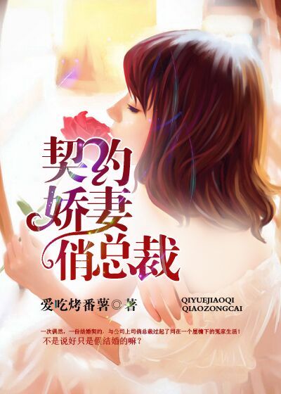 变身狐狸精苏璎珞