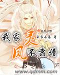 先锋影音阿v天堂网