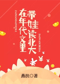 逆天仙尊