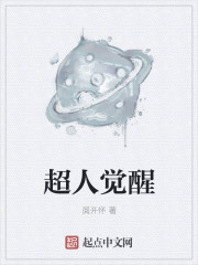 神医特工的随身空间