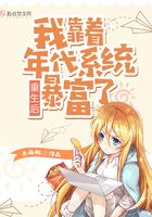 明星大侦探第六季在线