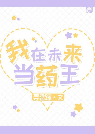 大唐荣耀演员表