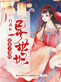 恐怖片咒在线播放