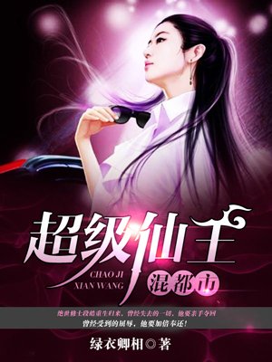 恋爱先生电视剧