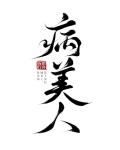 blacked怎么看免费的