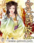 怡红院怡春院