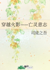 雪梨直播