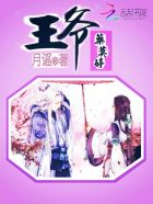 男朋友吃兔兔