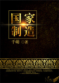 乡村艳遇记萧铁柱txt