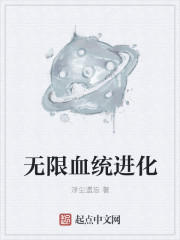 新房客PO