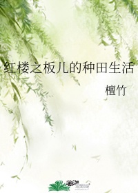 春宫真情人