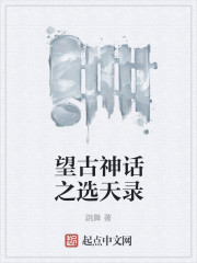秦阳薛冰小说全文免费阅读