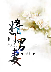 候卫东官场笔记有声小说