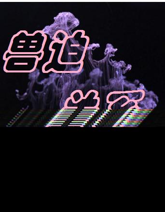 我初1了胸大吗有图