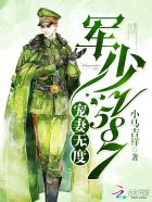 穿越漫画免费