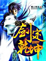 龙腾小说h