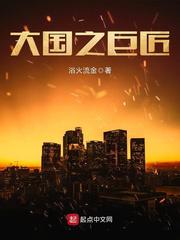 熊出没注意