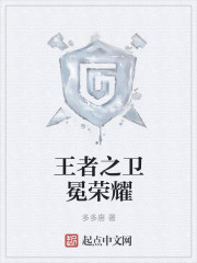 李婷杨丽第三部