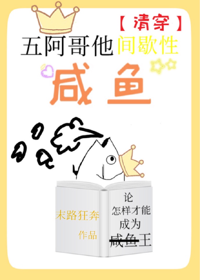 少年阿宾最新章节列表