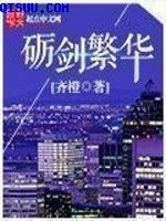 袁家骏