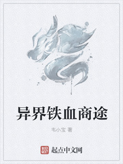 红色警戒之中华崛起